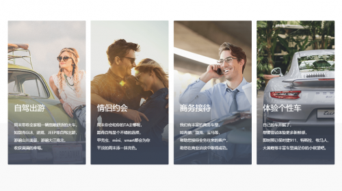 支付寶怎么租車？北京自駕租車私家小妙招分享