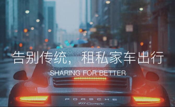 嘀嘀司機求職 嘀嘀公司招司機 北京滴滴租車一個月多少錢？租過的人都后悔買車了！
