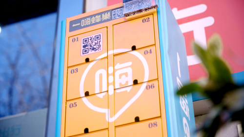 一嗨租車創(chuàng)意福利 邀好友拿獎(jiǎng)勵(lì)